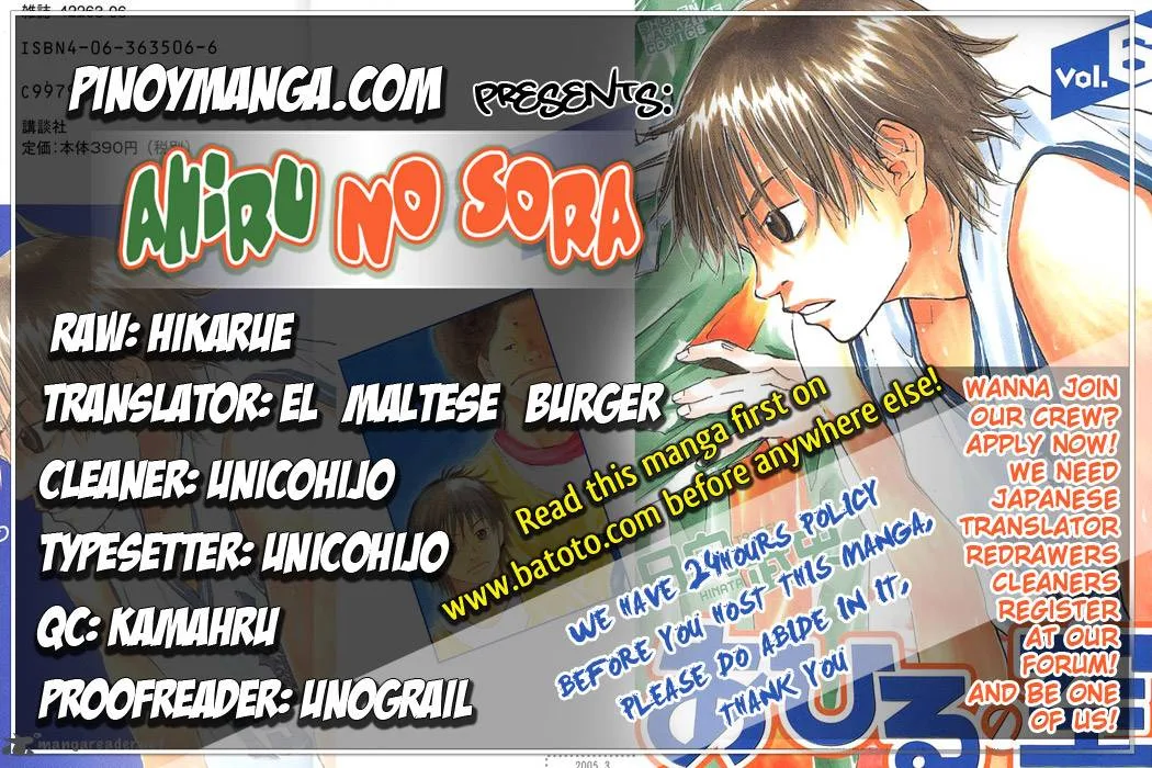 Ahiru no Sora Chapter 42 page 1