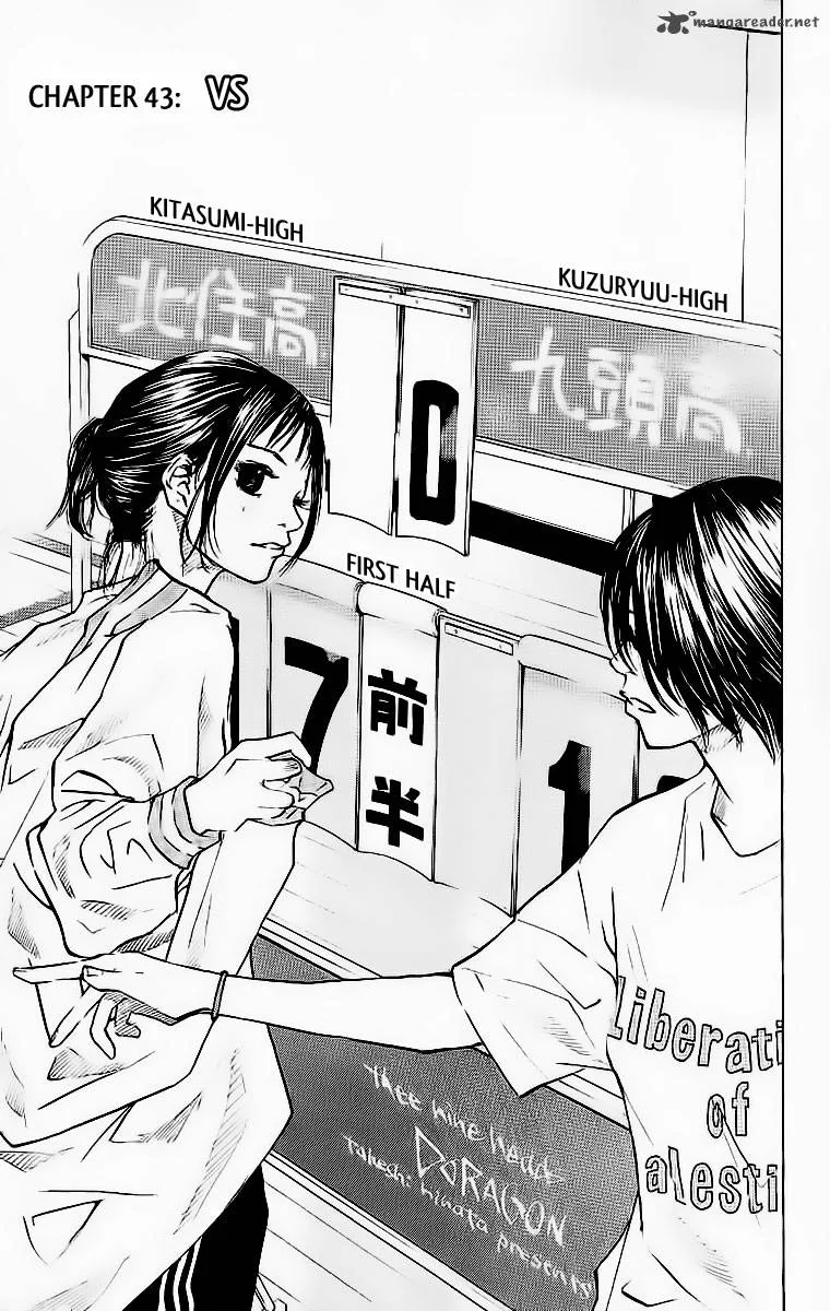 Ahiru no Sora Chapter 43 page 2