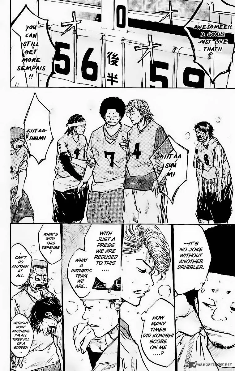 Ahiru no Sora Chapter 46 page 17