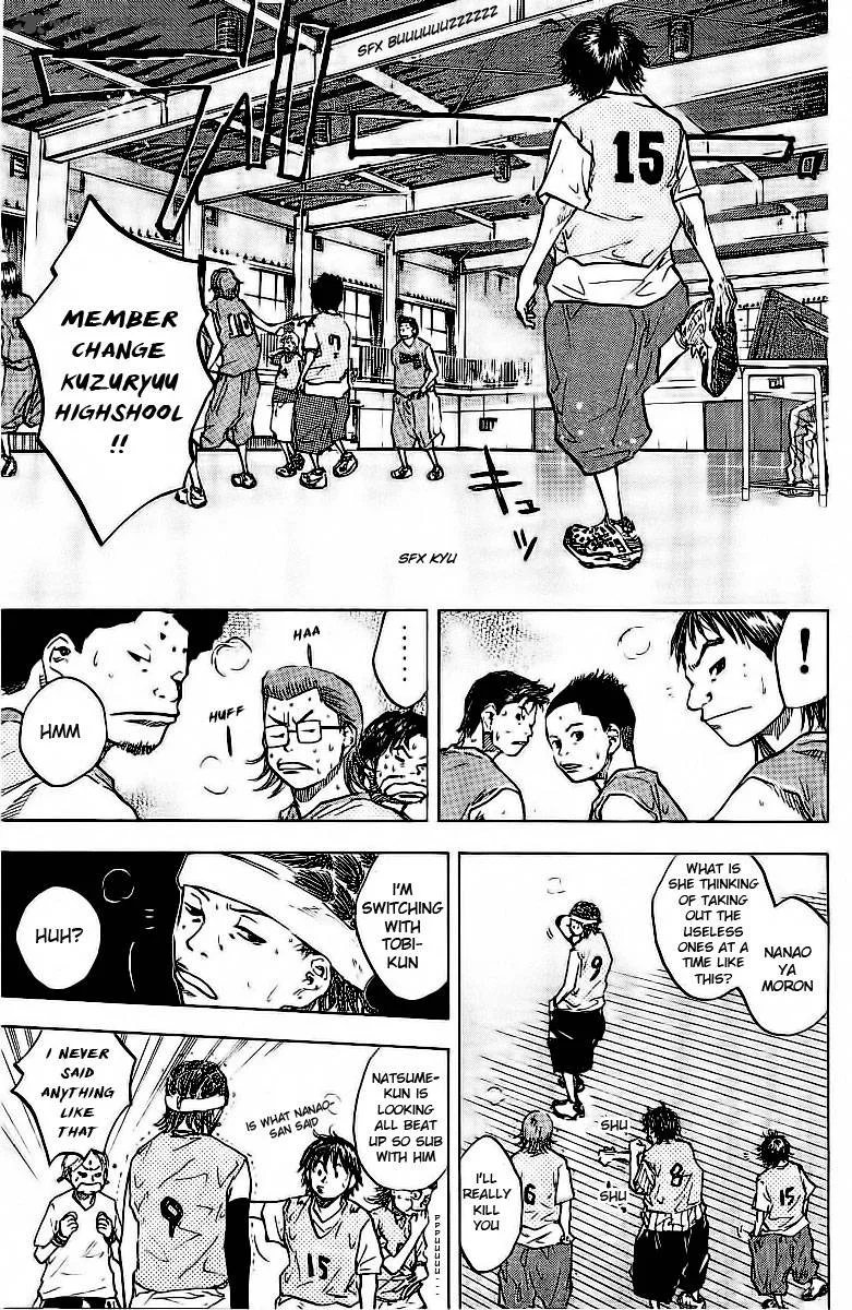 Ahiru no Sora Chapter 47 page 5