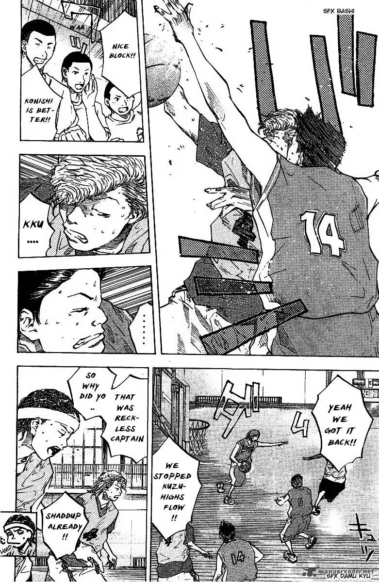 Ahiru no Sora Chapter 49 page 11