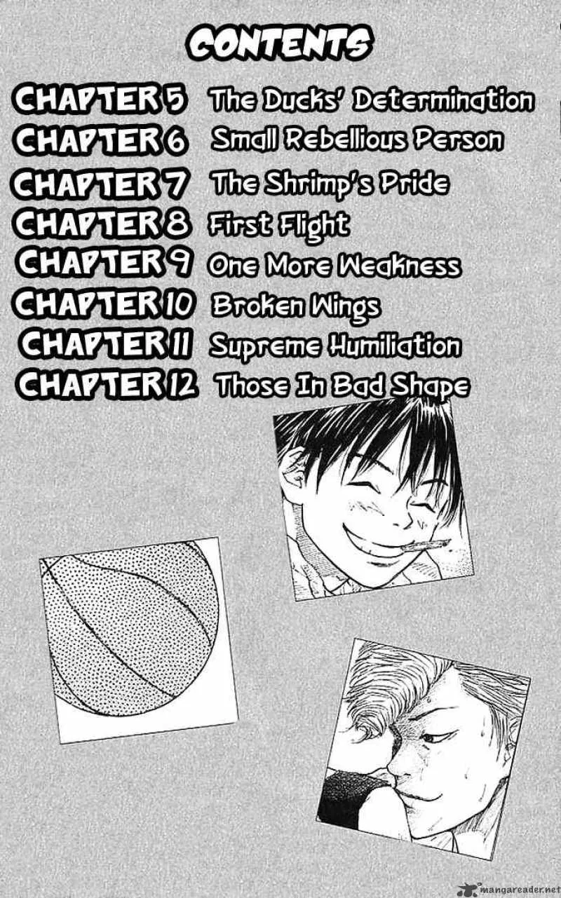 Ahiru no Sora Chapter 5 page 2