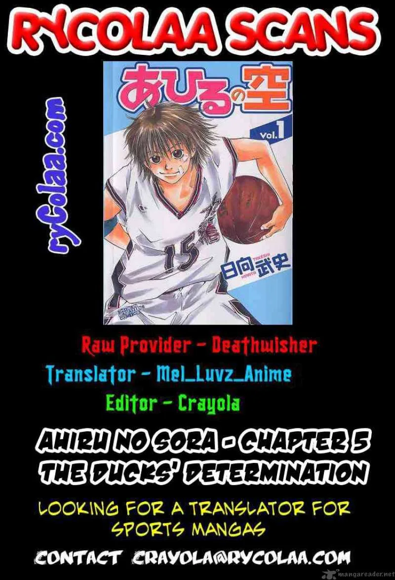 Ahiru no Sora Chapter 5 page 24