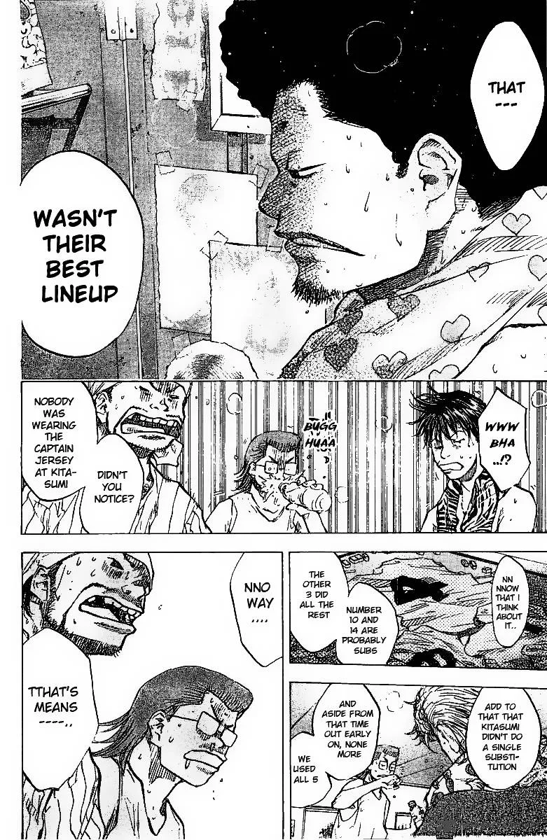 Ahiru no Sora Chapter 55 page 15