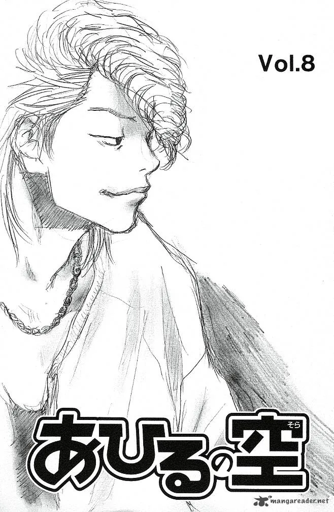 Ahiru no Sora Chapter 56 page 11