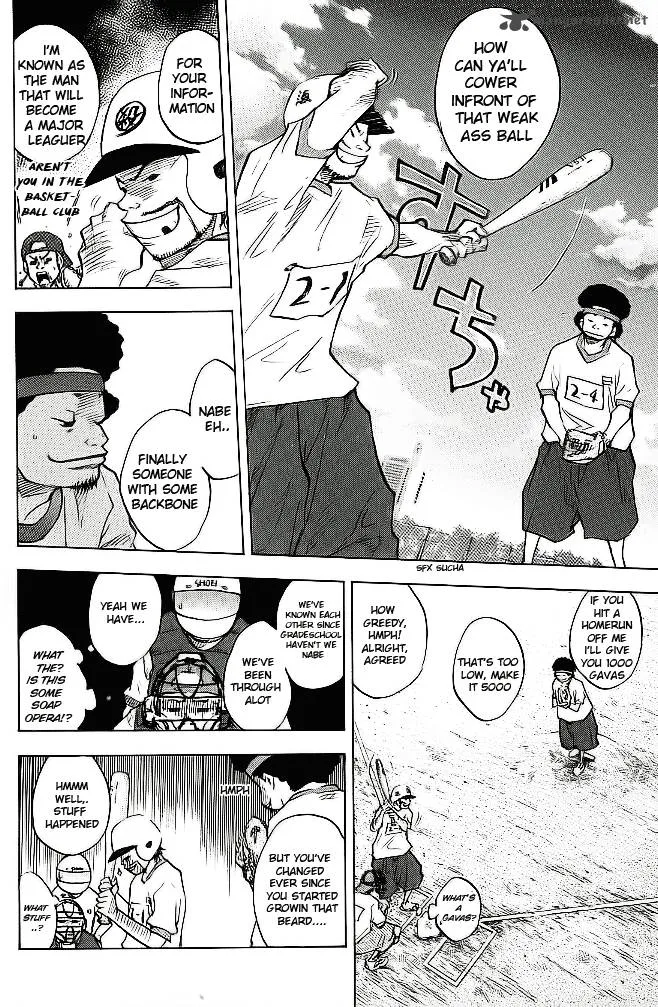 Ahiru no Sora Chapter 57 page 5