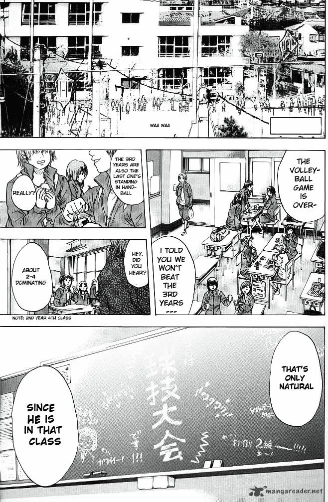 Ahiru no Sora Chapter 57 page 1