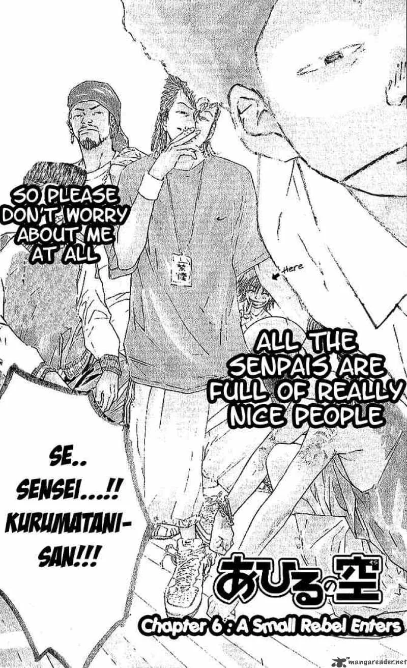 Ahiru no Sora Chapter 6 page 1
