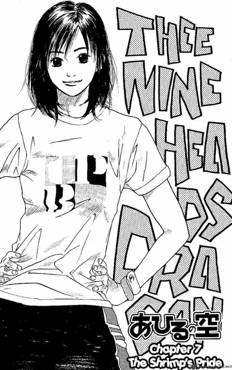 Ahiru no Sora Chapter 7 page 1