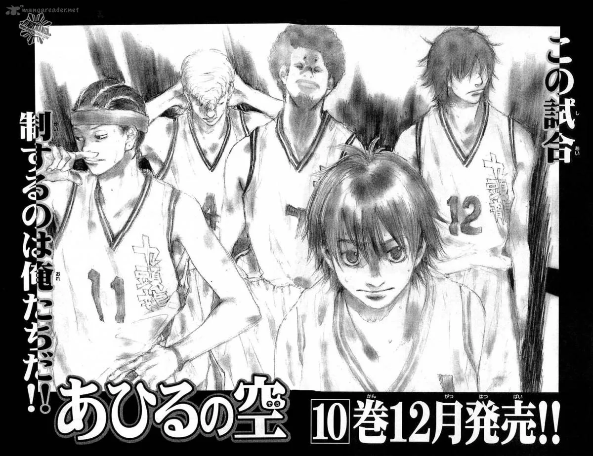 Ahiru no Sora Chapter 74 page 25