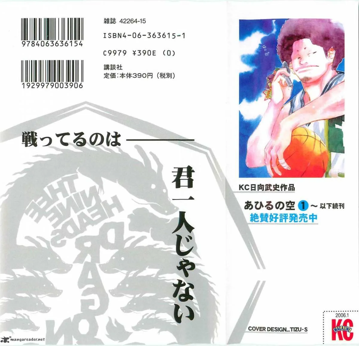 Ahiru no Sora Chapter 75 page 3
