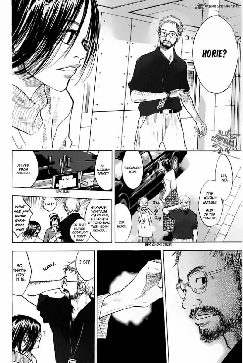 Ahiru no Sora Chapter 83 page 15