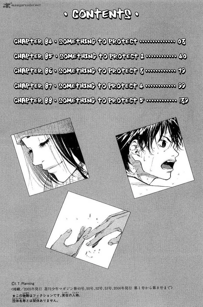 Ahiru no Sora Chapter 84 page 6