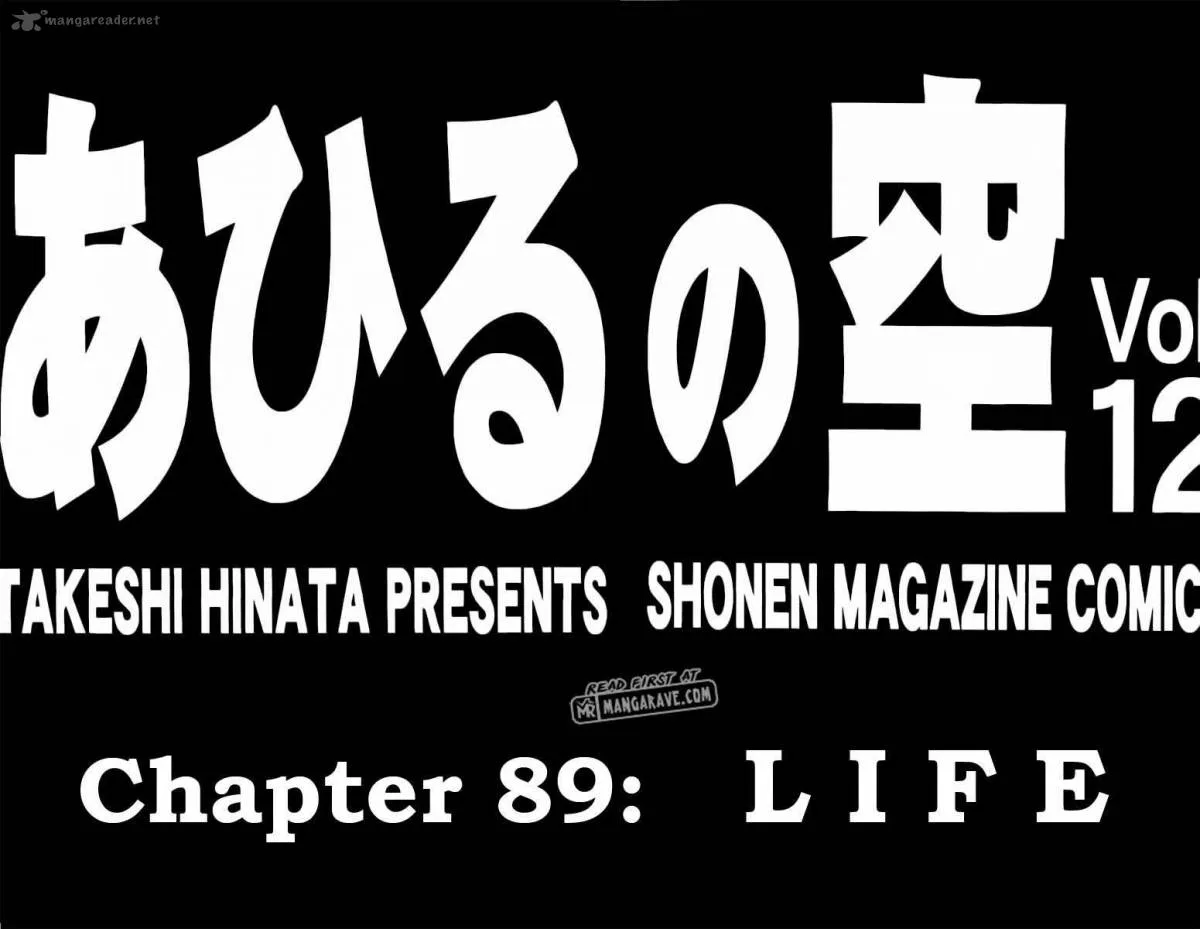 Ahiru no Sora Chapter 89 page 19