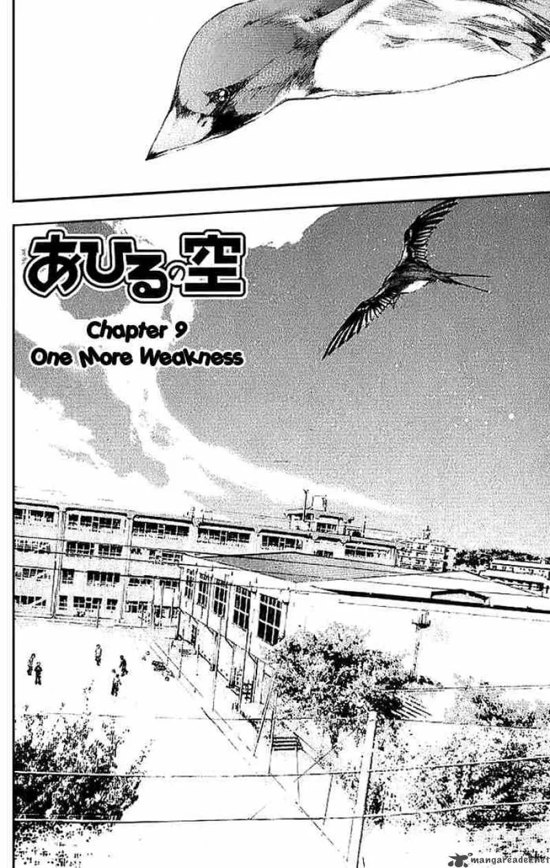 Ahiru no Sora Chapter 9 page 2