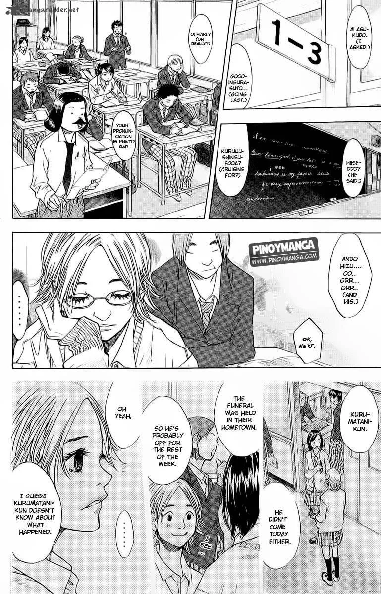 Ahiru no Sora Chapter 93 page 9