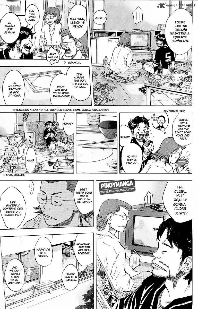 Ahiru no Sora Chapter 93 page 6