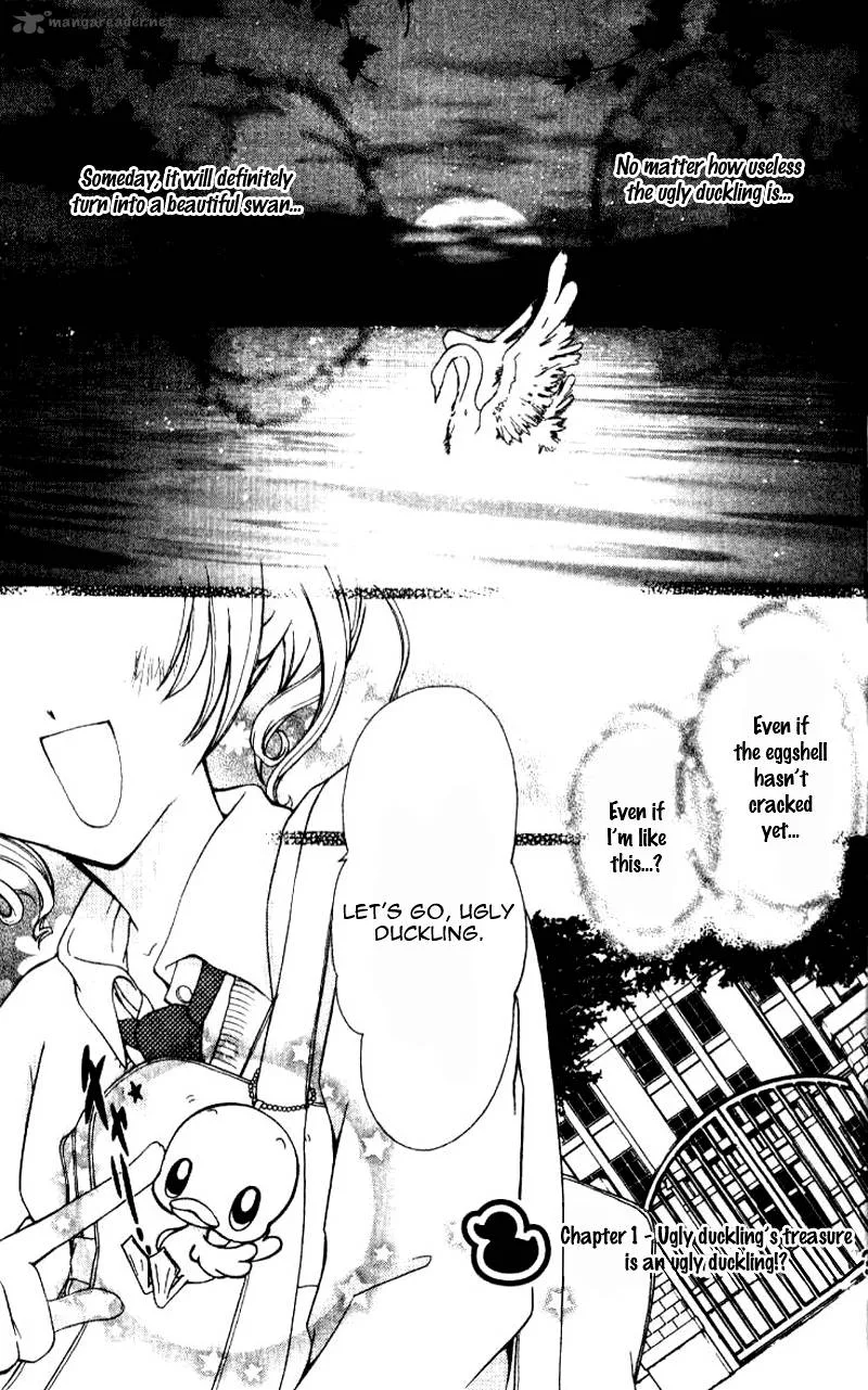 Ahiru Chapter 1 page 4