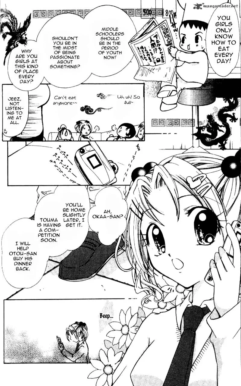 Ahiru Chapter 1 page 19