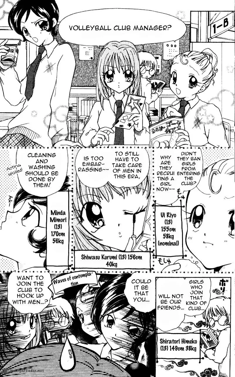 Ahiru Chapter 1 page 10