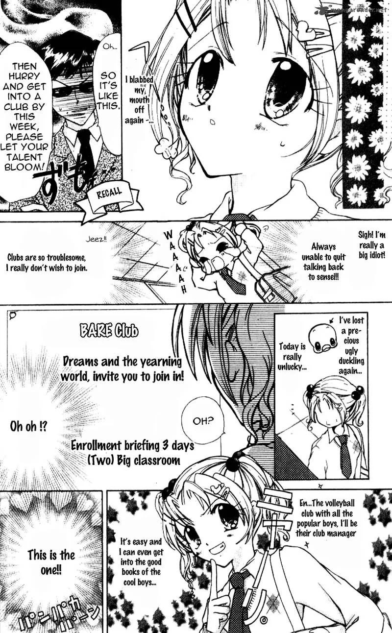 Ahiru Chapter 1 page 9