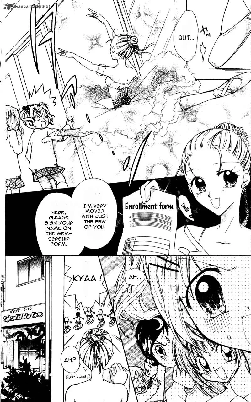 Ahiru Chapter 1 page 15