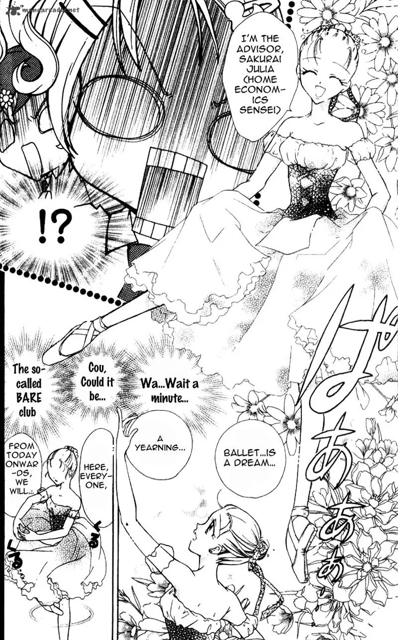 Ahiru Chapter 1 page 13