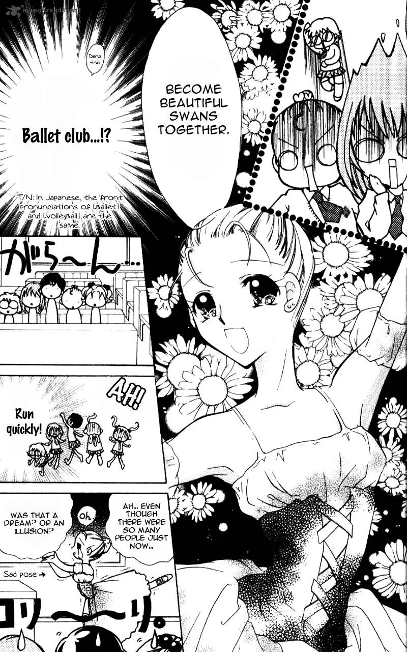 Ahiru Chapter 1 page 14