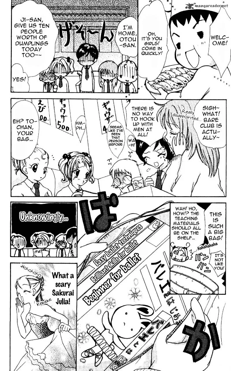 Ahiru Chapter 1 page 16