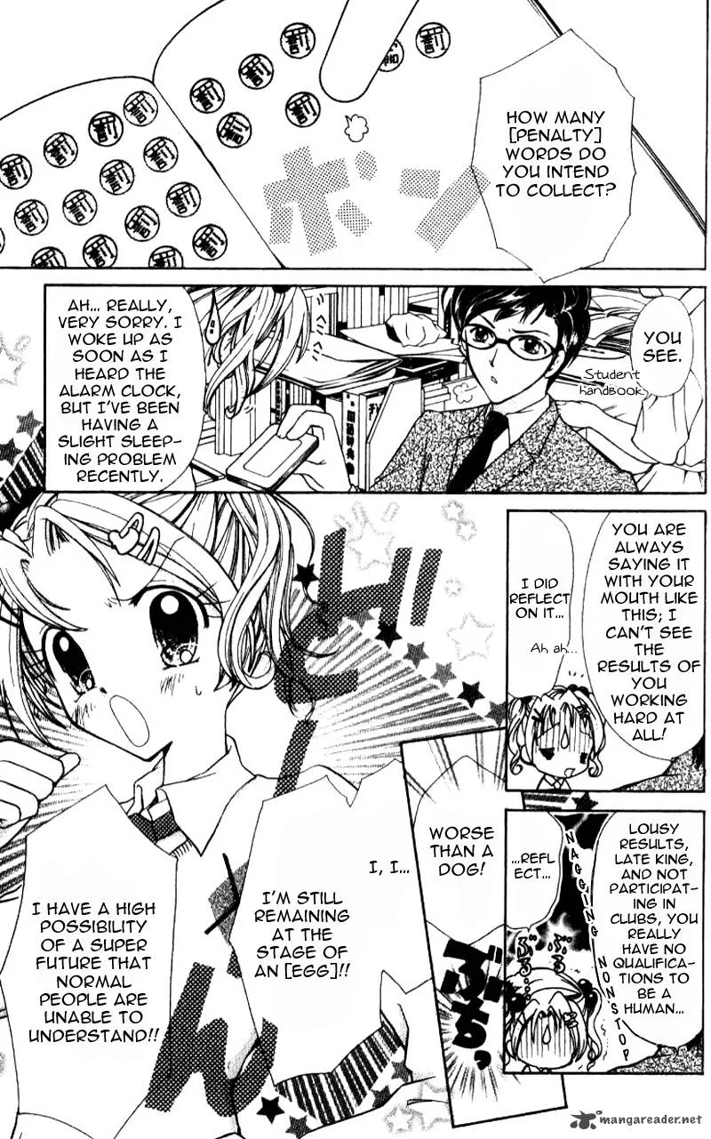 Ahiru Chapter 1 page 8