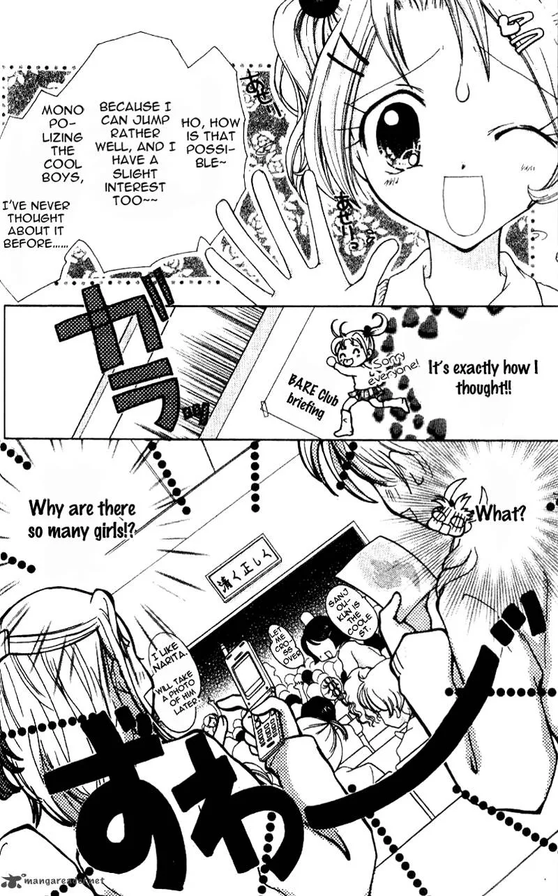 Ahiru Chapter 1 page 11