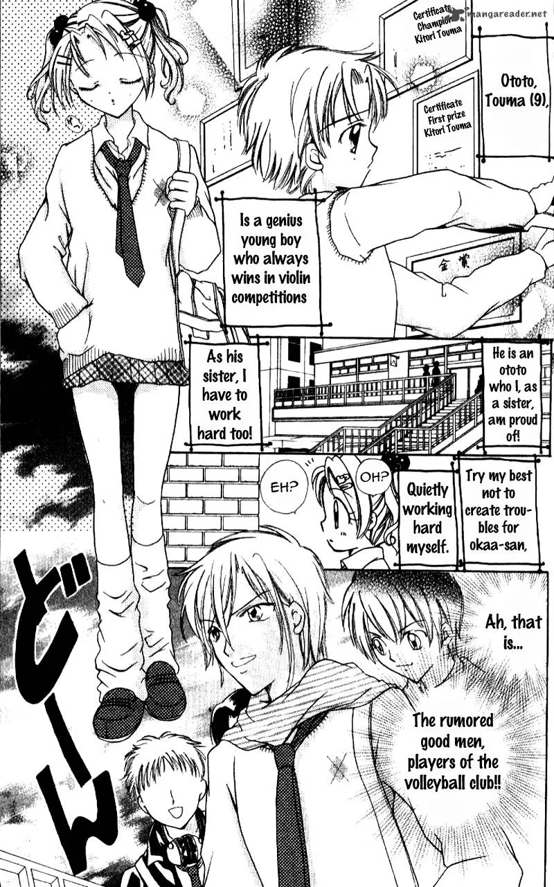 Ahiru Chapter 1 page 20