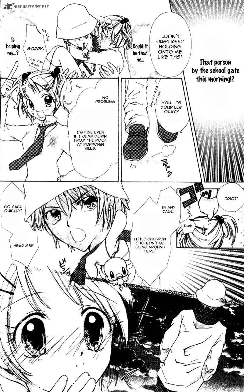 Ahiru Chapter 1 page 27