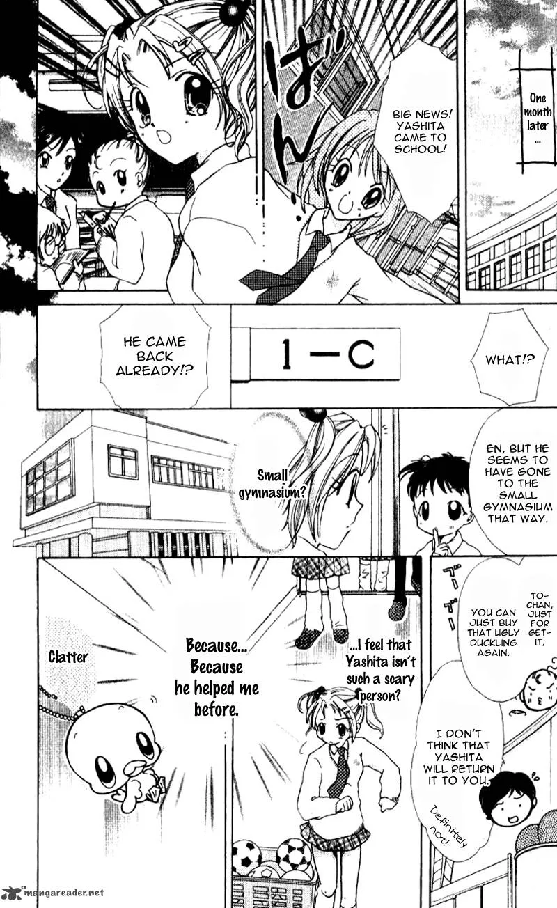 Ahiru Chapter 1 page 30