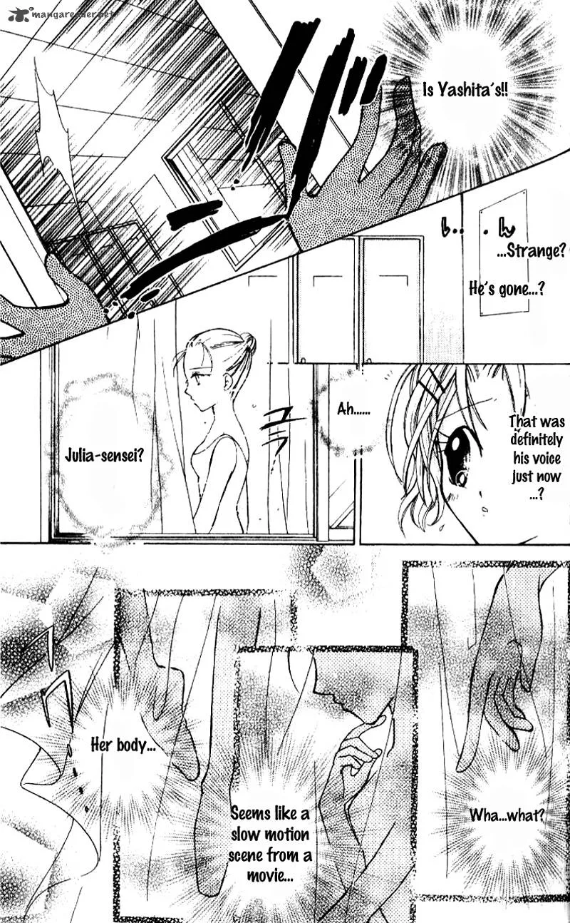 Ahiru Chapter 1 page 32