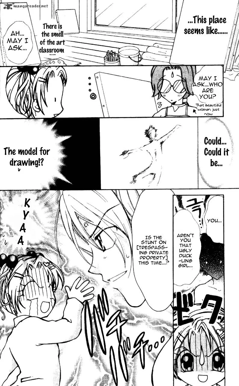 Ahiru Chapter 2 page 18