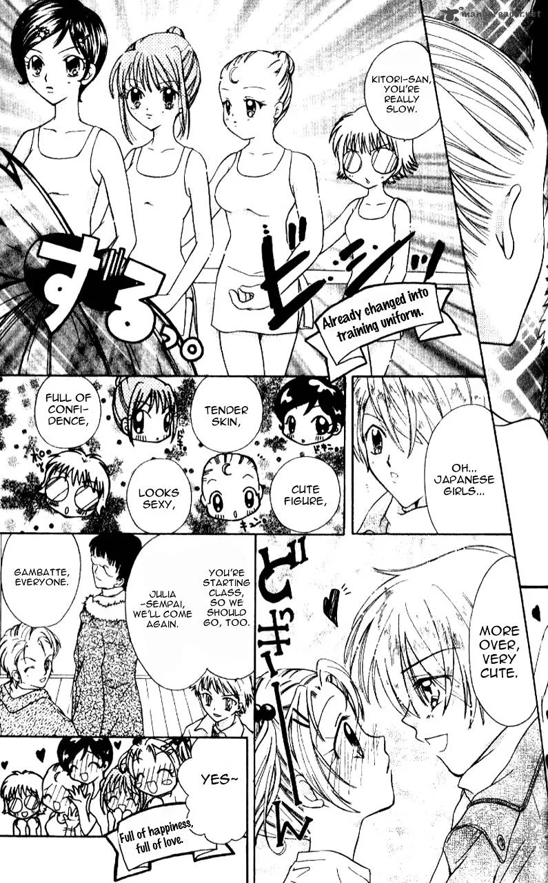 Ahiru Chapter 2 page 6