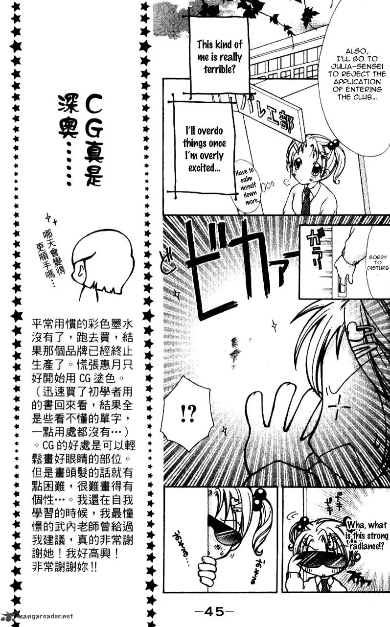 Ahiru Chapter 2 page 4