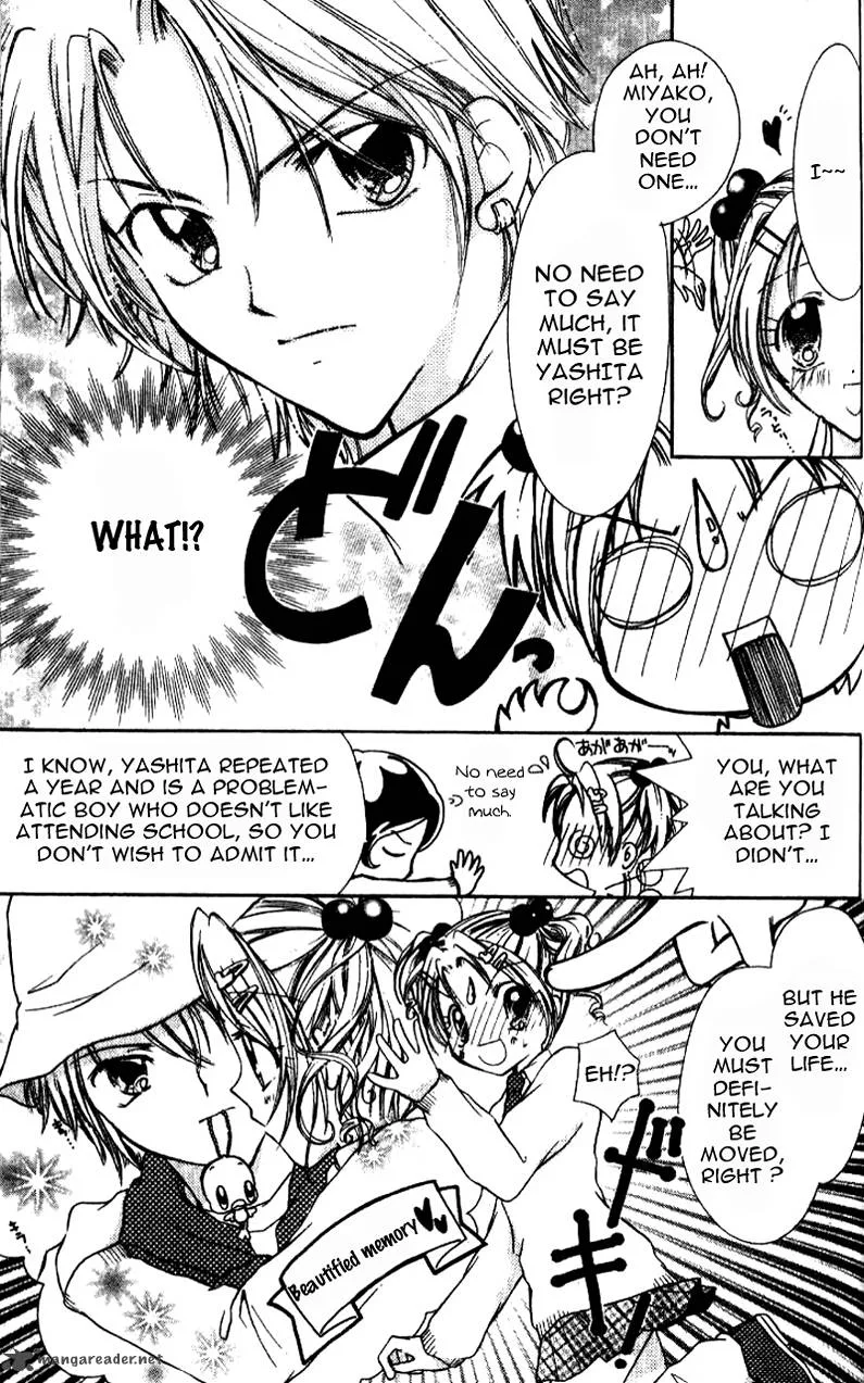 Ahiru Chapter 2 page 12