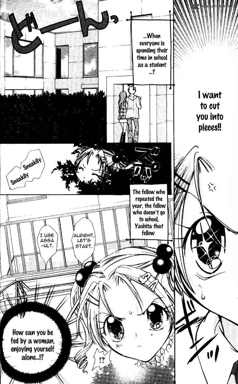Ahiru Chapter 2 page 15