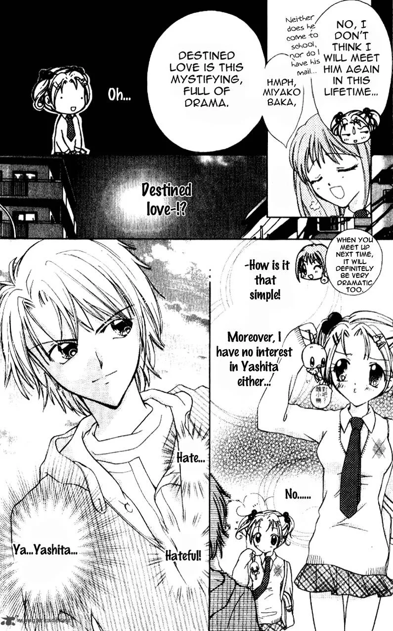 Ahiru Chapter 2 page 13