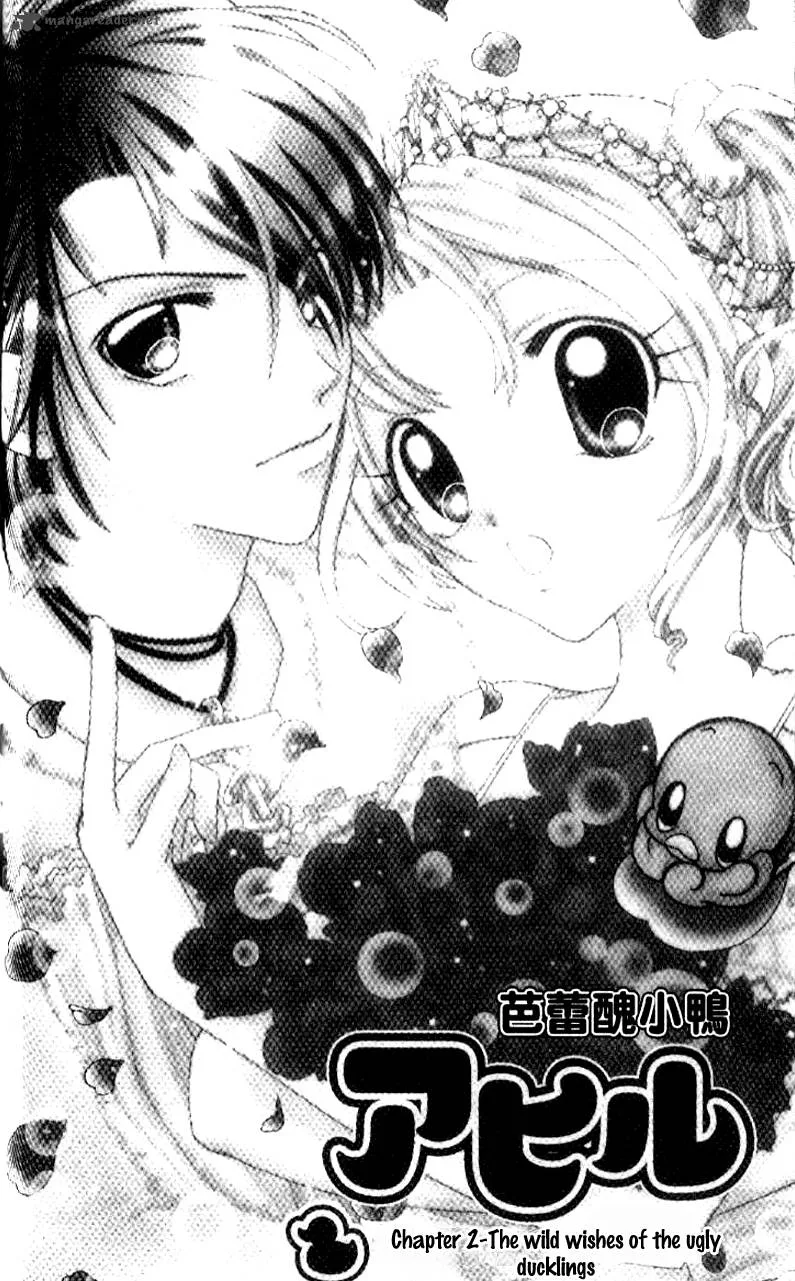 Ahiru Chapter 2 page 1