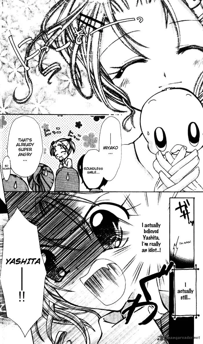 Ahiru Chapter 3 page 24