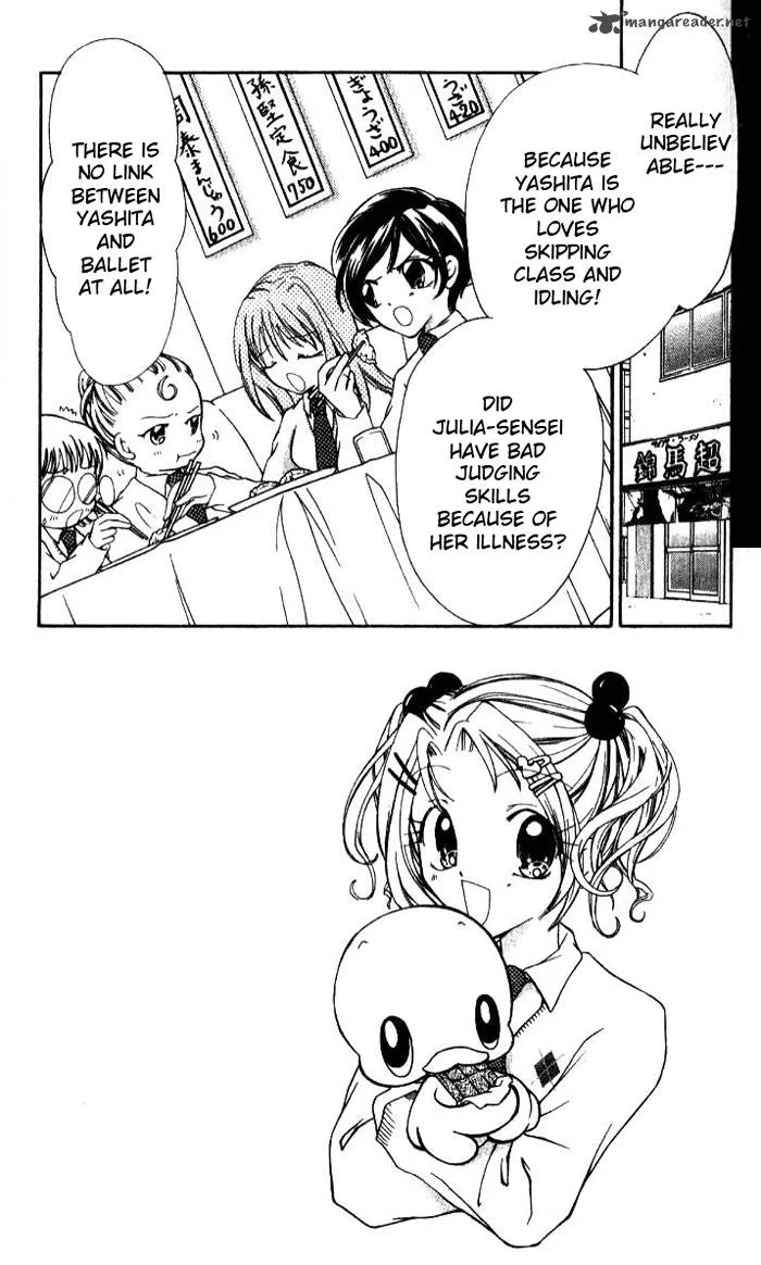Ahiru Chapter 3 page 3