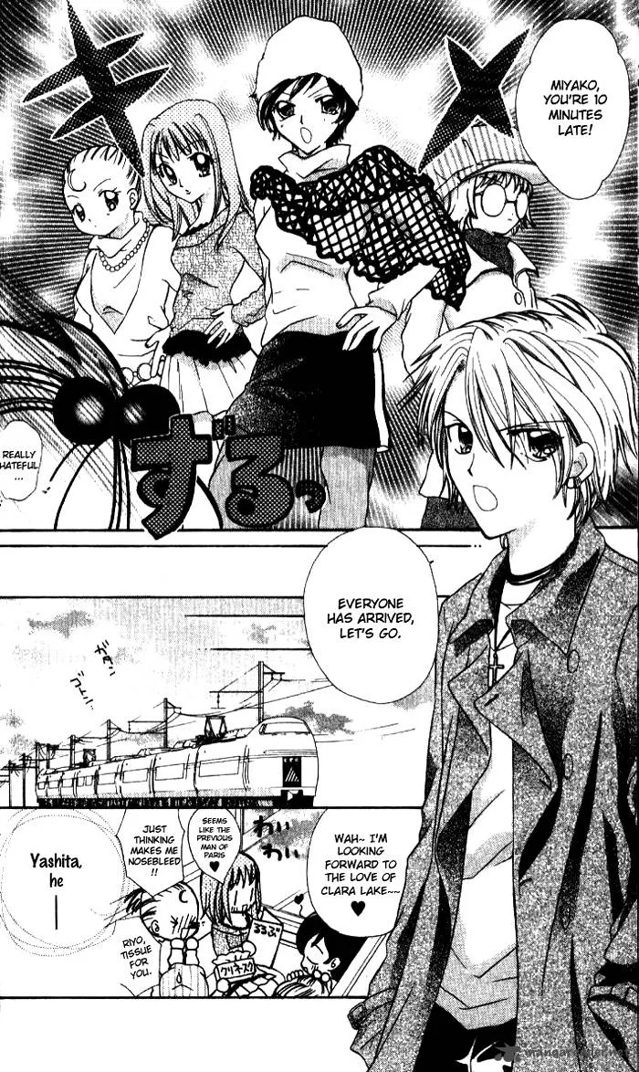 Ahiru Chapter 3 page 8