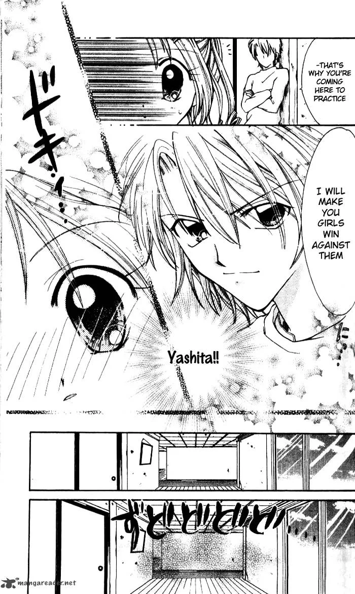Ahiru Chapter 3 page 15