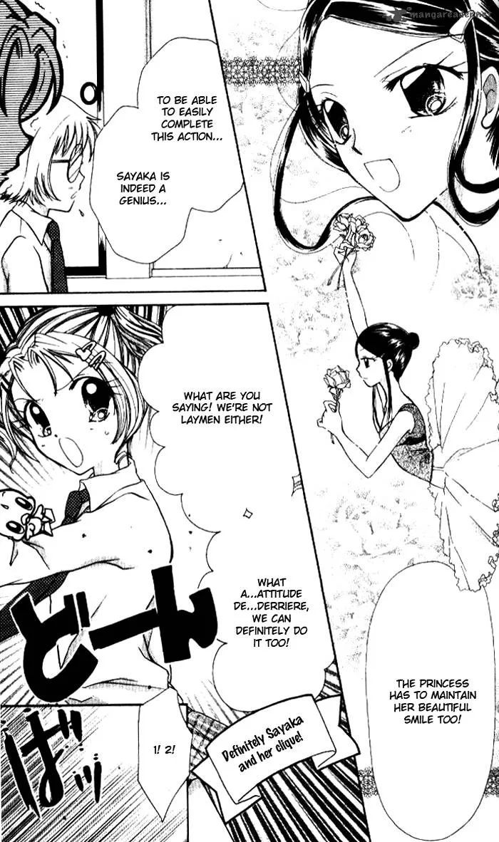 Ahiru Chapter 3 page 13