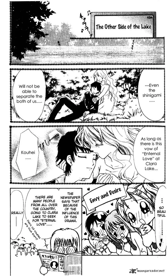 Ahiru Chapter 3 page 5