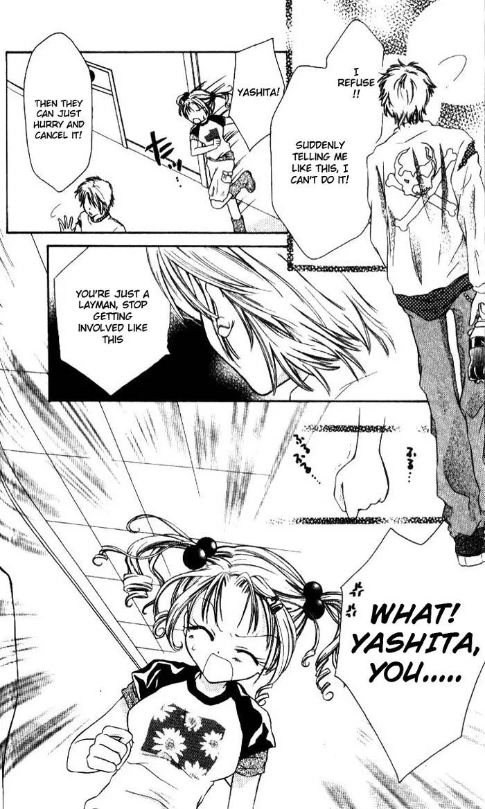 Ahiru Chapter 4 page 20