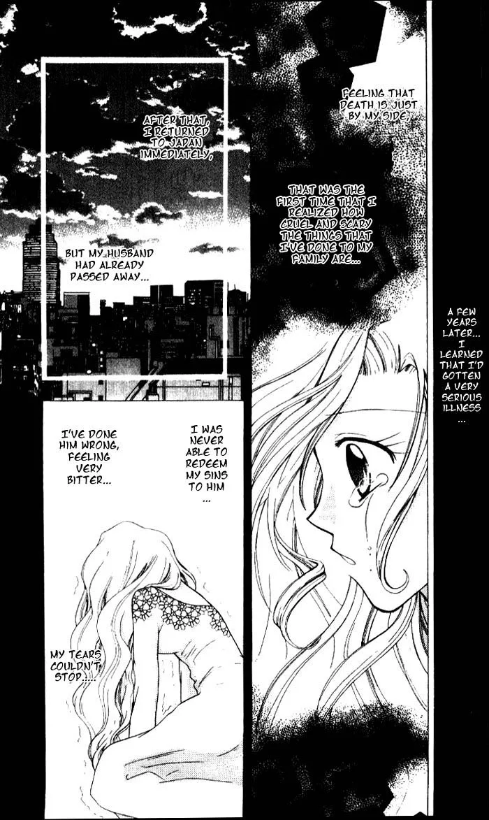 Ahiru Chapter 6 page 14